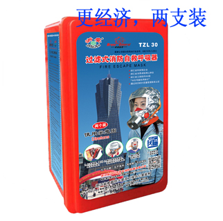 青島安泰達消防器材有限公司火災的是如何分類